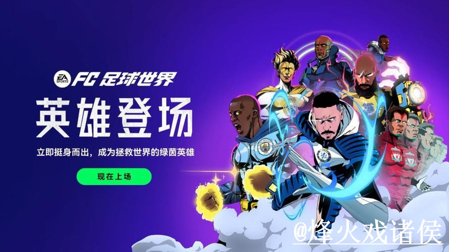 免费下载世界杯预测APP最新官方链接