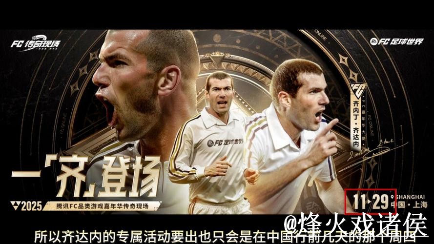 2026世界杯滚球推荐官方指南