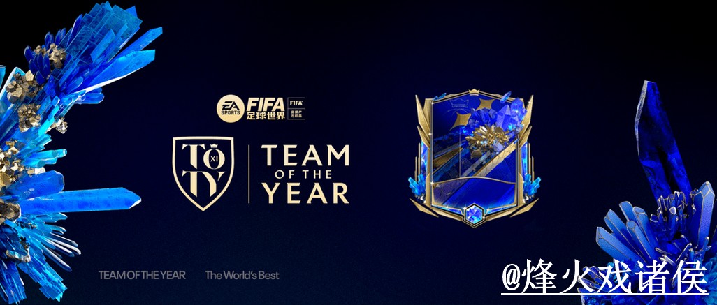 2026世界杯下注热门动态解析